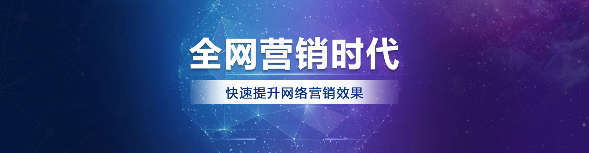 连云港竞价托管