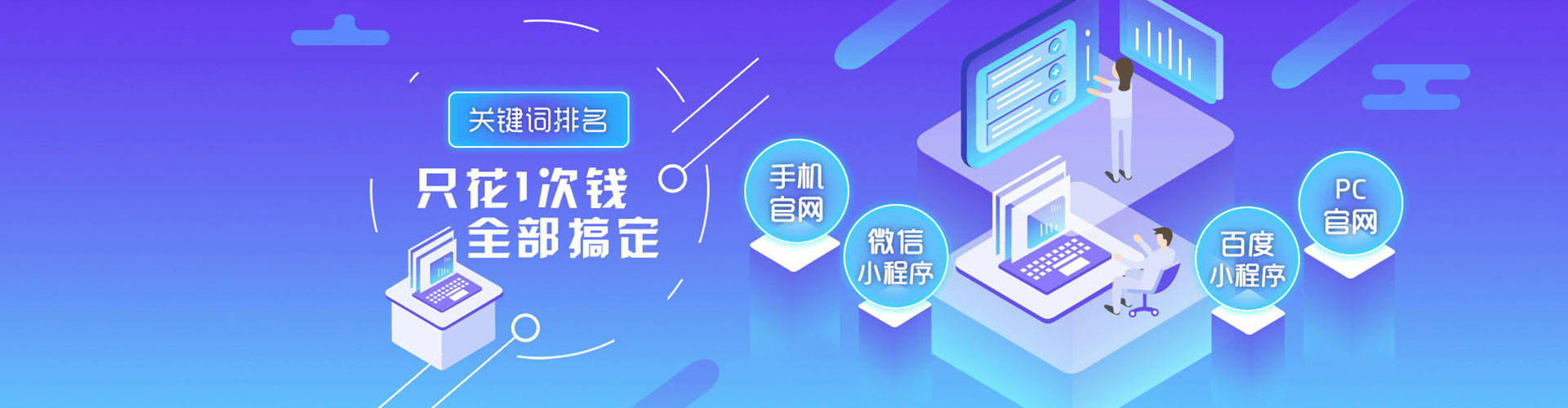 连云港百度推广