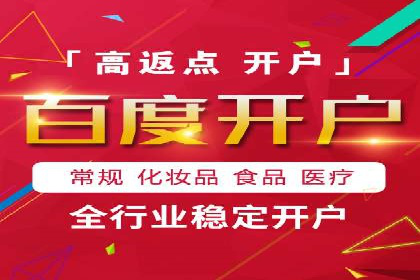 某行业SEM代运营实战经验分享